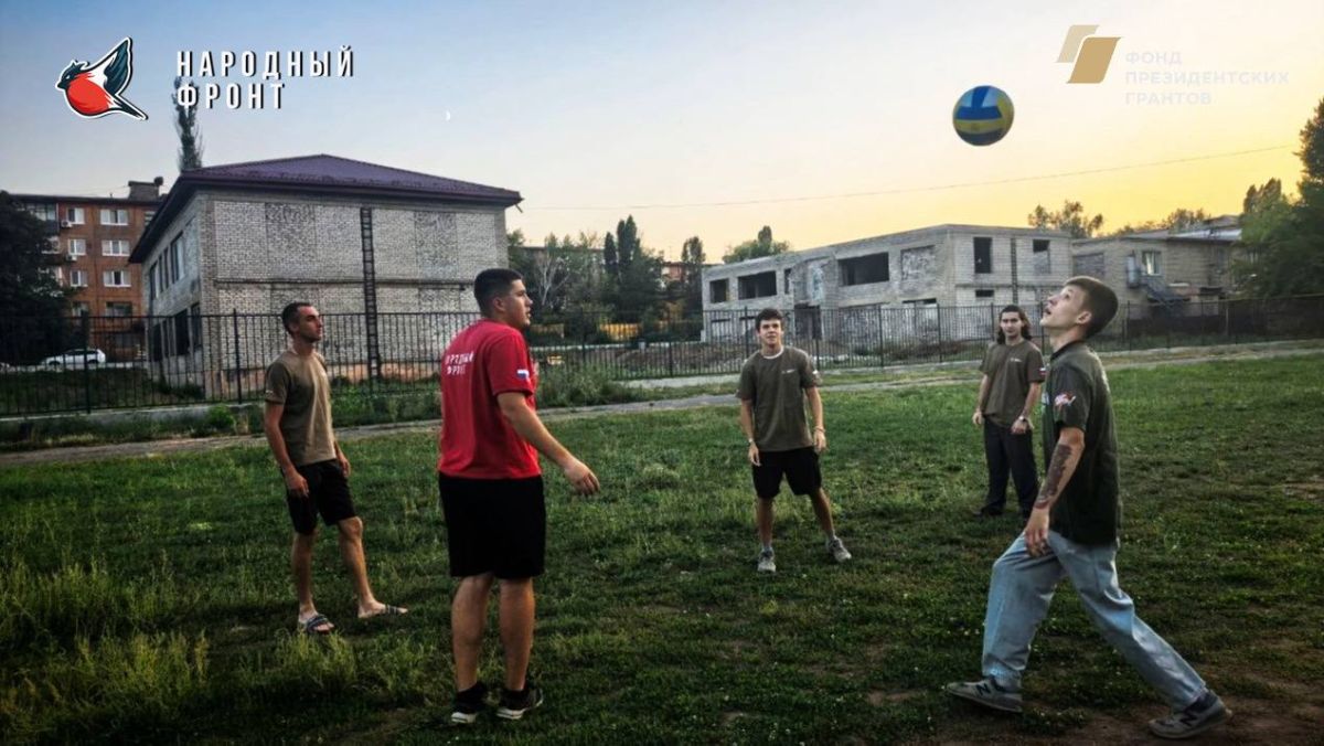 Молодёжка — на волейболе!. Вместо планерки — активный отдых! Молодёжка — на волейболе!. Вместо планерки — активный отдых!
