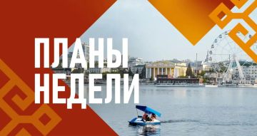 Добрый день, уважаемые земляки! Начинаем новую рабочую неделю с планов мероприятий и основных событий на ближайшие 7 дней