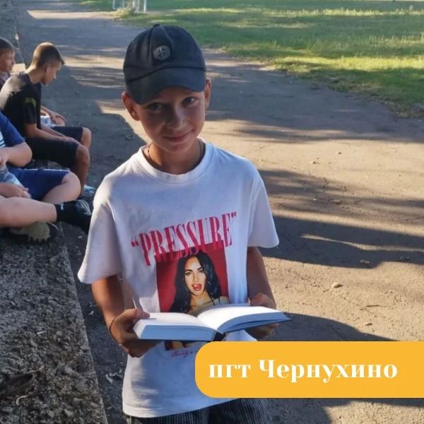 Читатели библиотеки Чернухино приняли участие в Бузулукском полумарафоне Читатели библиотеки Чернухино приняли участие в Бузулукском полумарафоне