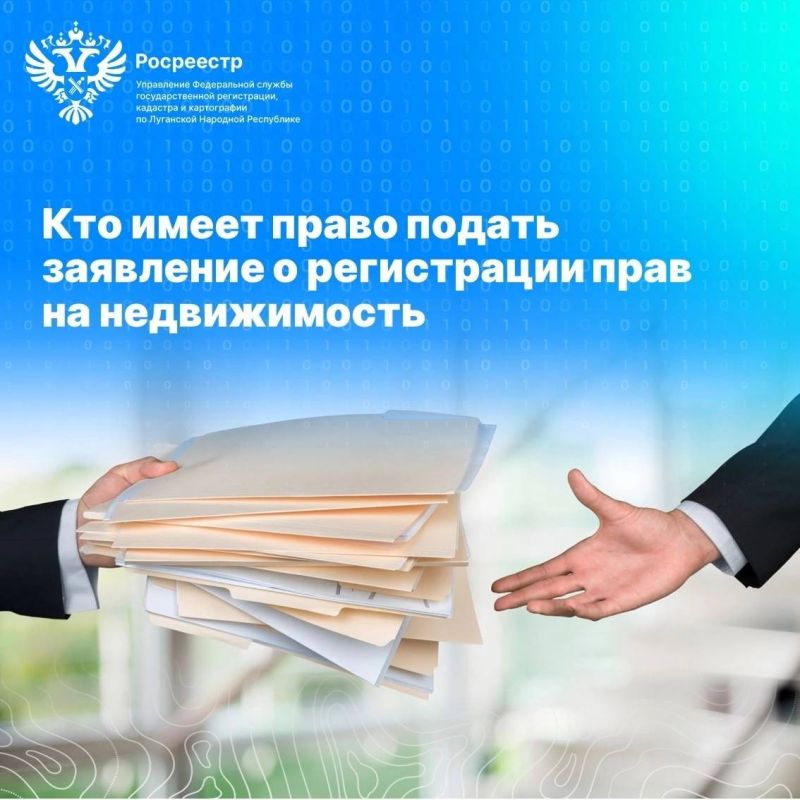 Что такое право собственности и когда оно возникает Что такое право собственности и когда оно возникает