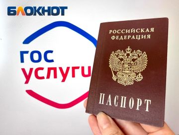 Подтвердить «Госуслуги» через МФЦ в ЛНР временно нельзя