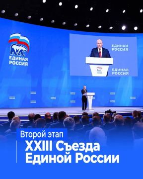 �������� ������: �� ������ ����� XXIII ������ ������� ������ ������� ����� �������� ���������