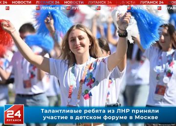 Талантливые ребята из ЛНР приняли участие в детском форуме в Москве