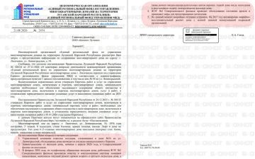ЕУК отчитались о ремонте дома на Ленинградской в Лисичанске ЛНР, но квартиры и подъезд всё ещё заливает