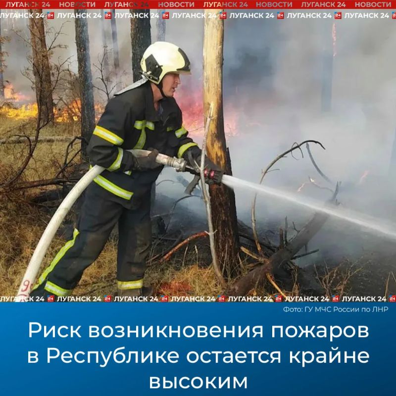Риск возникновения пожаров в Республике остается крайне высоким