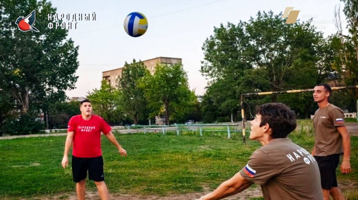 Молодёжка — на волейболе!. Вместо планерки — активный отдых! Молодёжка — на волейболе!. Вместо планерки — активный отдых!