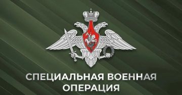 Сводка Минобороны РФ (24.08.2026):