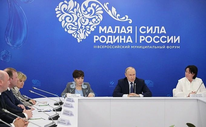 О формировании Всероссийского обзора перспективных направлений социального развития муниципальных образований 2026 года О формировании Всероссийского обзора перспективных направлений социального развития муниципальных образований 2026 года