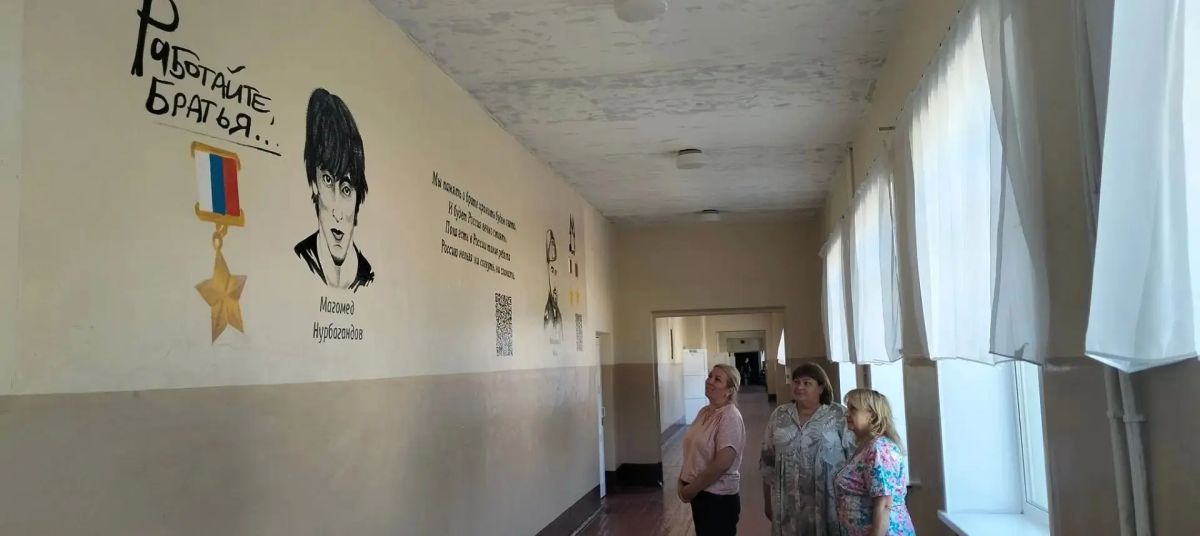 «Лица Героев»: В учебно-воспитательном комплексе № 5 появились новые изображения выдающихся людей «Лица Героев»: В учебно-воспитательном комплексе № 5 появились новые изображения выдающихся людей