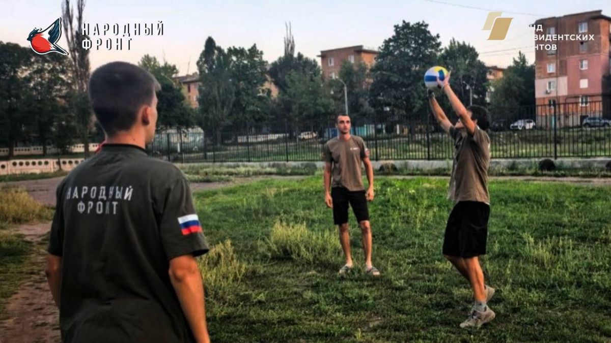 Молодёжка — на волейболе!. Вместо планерки — активный отдых! Молодёжка — на волейболе!. Вместо планерки — активный отдых!