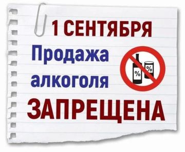 К сведению хозяйствующих субъектов, осуществляющих деятельность в сфере торговли