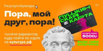 ���������� �����: 5 000 ������ �� �������� � �� �����������