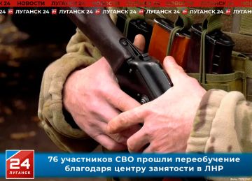 76 участников СВО прошли переобучение и трудоустроились благодаря центру занятости