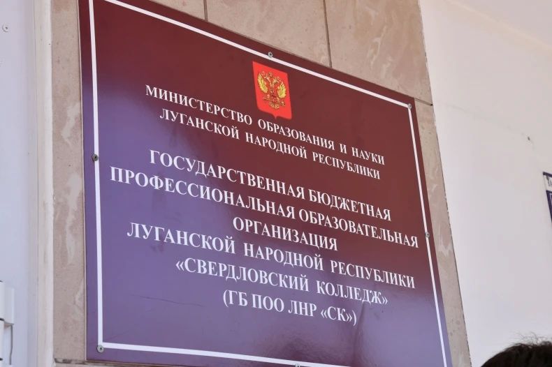 В Свердловском колледже завершается реализация сразу двух масштабных проектов – замена оборудования газовой котельной и капитальный ремонт спортзала В Свердловском колледже завершается реализация сразу двух масштабных проектов – замена оборудования газовой котельной и капитальный ремонт спортзала