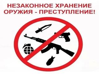 О безопасном обращении с боеприпасами