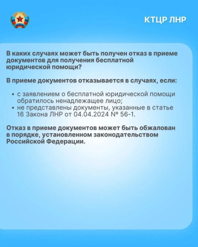 Бесплатная юридическая помощь от Комитета: как получить Бесплатная юридическая помощь от Комитета: как получить