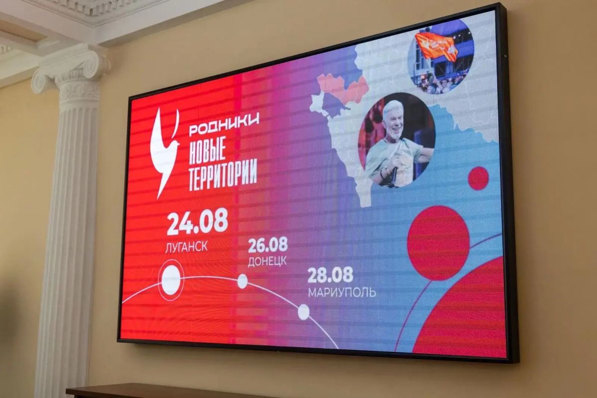 В Академии Матусовского стартовал отборочный тур «Родники-2026»