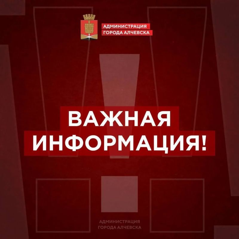 В связи с повторной аварией на водопроводной сети подача воды потребителям по ул. Матросова, ул. Чайковского, ул. Орловая, ул. Шевцовой, частный сектор-ул