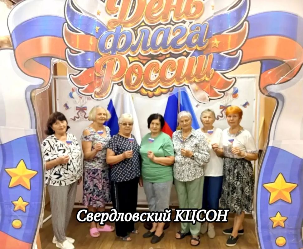 Сделайте свою жизнь ярче — программа «Активное долголетие» ждёт вас Сделайте свою жизнь ярче — программа «Активное долголетие» ждёт вас