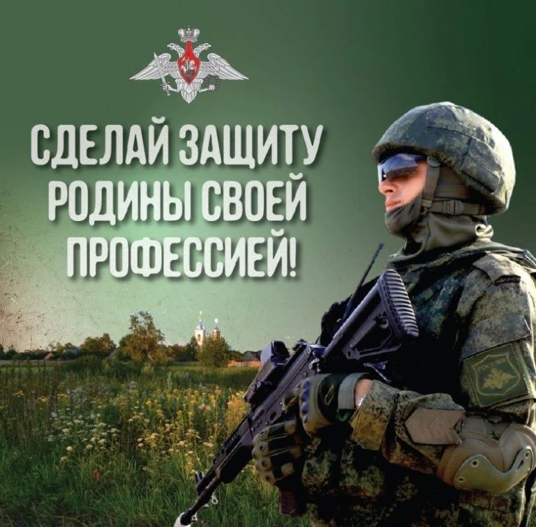 Военный комиссариат г. Лисичанска ЛНР приглашает на военную службу по контракту