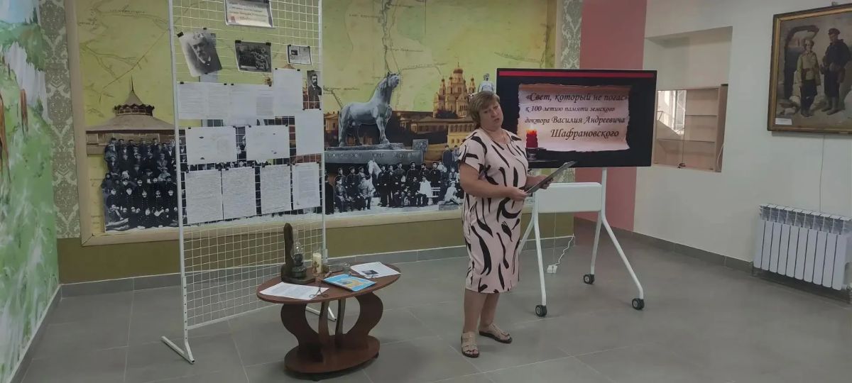 Встреча женского клуба «Женщина в деле», посвящённая памяти земского врача Шафрановского