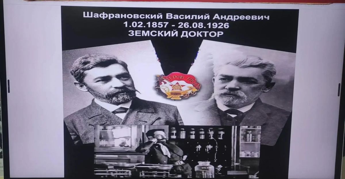 Встреча женского клуба «Женщина в деле», посвящённая памяти земского врача Шафрановского Встреча женского клуба «Женщина в деле», посвящённая памяти земского врача Шафрановского