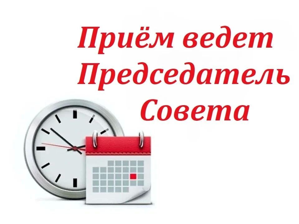 Уважаемые жители города Кировска!