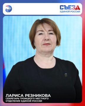 Для муниципалитетов очень важно, что новая Народная программа Единой России, принятая на втором этапе XXIII Съезда партии, формируется на основе предложений жителей