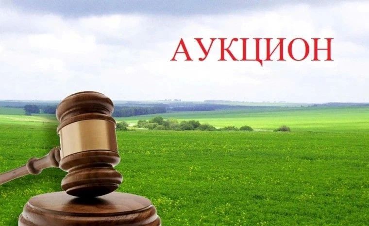Министерство имущественных и земельных отношений Луганской Народной Республики уведомляет: