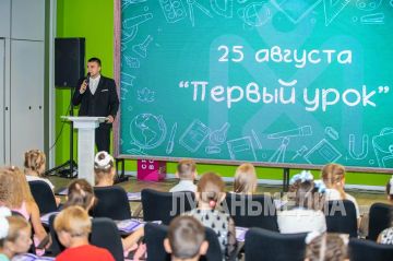 В Доме молодежи состоялся образовательный фестиваль «Первый урок» для детей, которые в текущем году в первый раз пойдут в школу