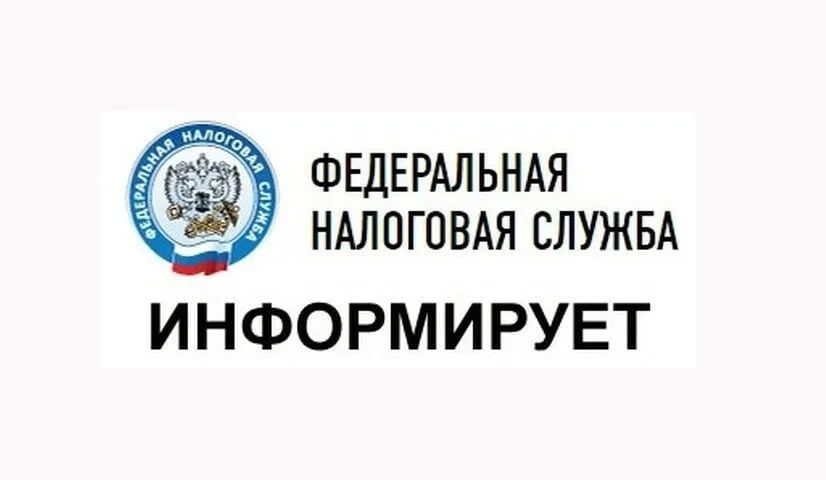 Специалисты Межрайонной инспекции Федеральной налоговой службы России по Луганской Народной Республике №10 информируют, как оплатить страховые взносы после закрытия ИП