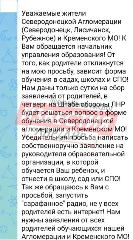 В четырёх округах ЛНР пока не решен вопрос с форматом обучения В четырёх округах ЛНР пока не решен вопрос с форматом обучения