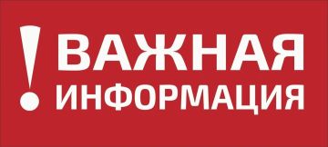 Вниманию ветеранов боевых действий, уволенных с военной службы!