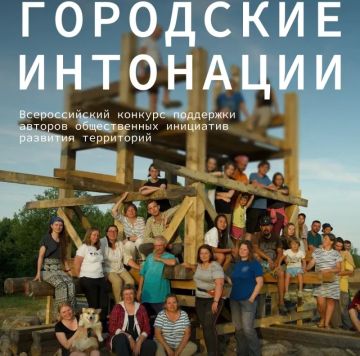 Министерство строительства и жилищно-коммунального хозяйства Луганской Народной Республики сообщает