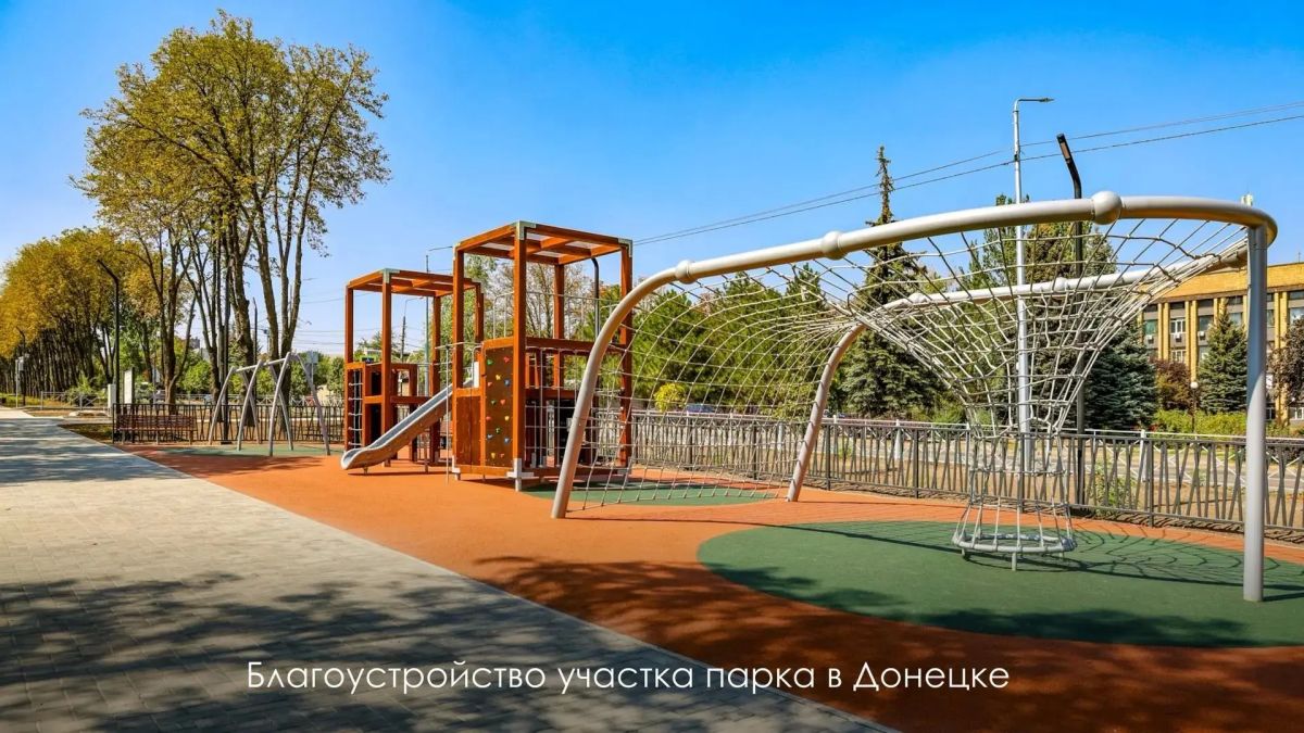 Москва продолжает благоустройство Луганска и Донецка Москва продолжает благоустройство Луганска и Донецка