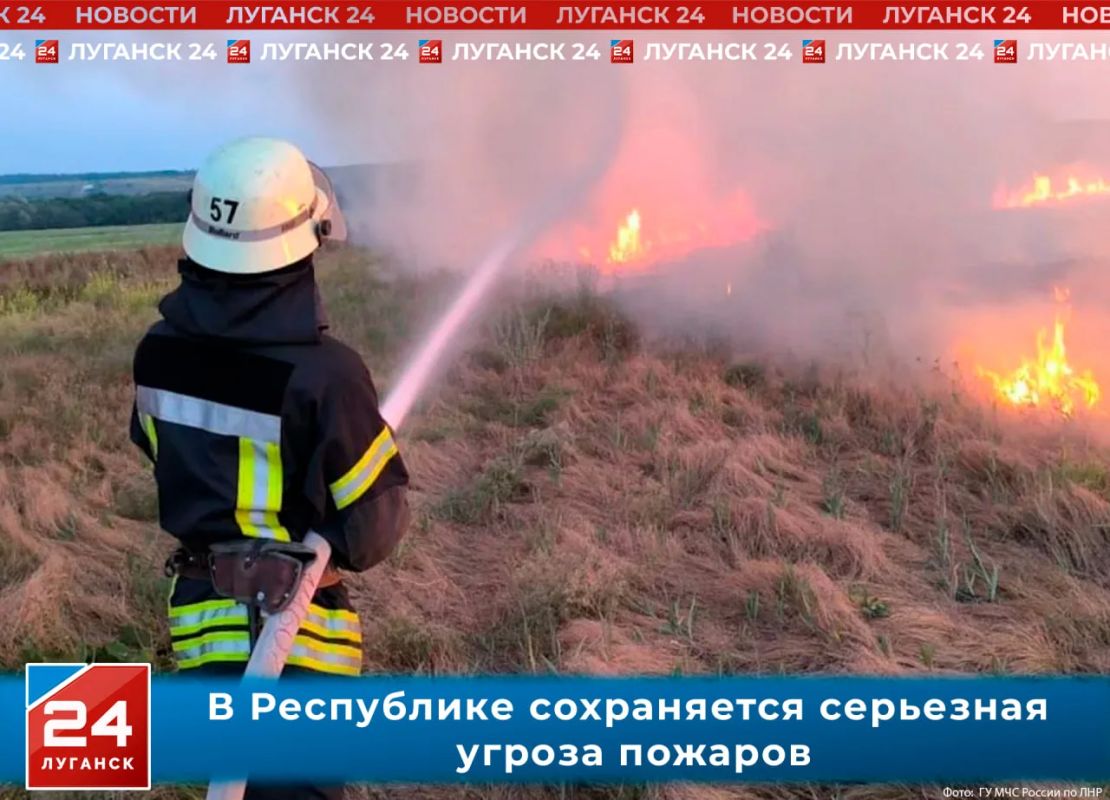 В Республике сохраняется серьезная угроза пожаров