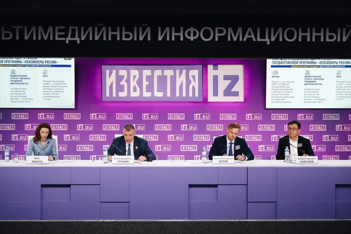 ЛДПР предлагает госпрограмму «Пенсионеры России»