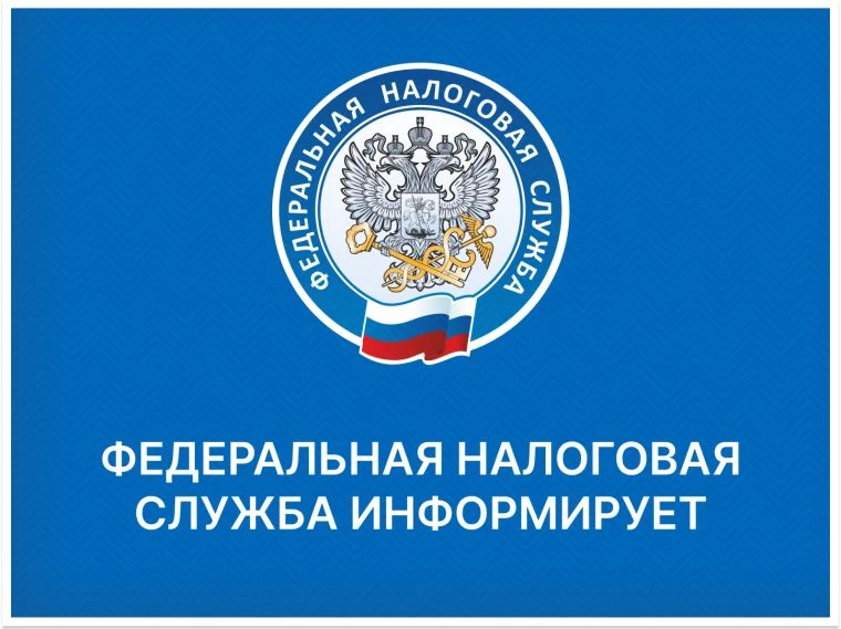 Межрайонная ИФНС России №9 по Луганской Народной Республике напоминает о сервисе «Часто задаваемые вопросы»