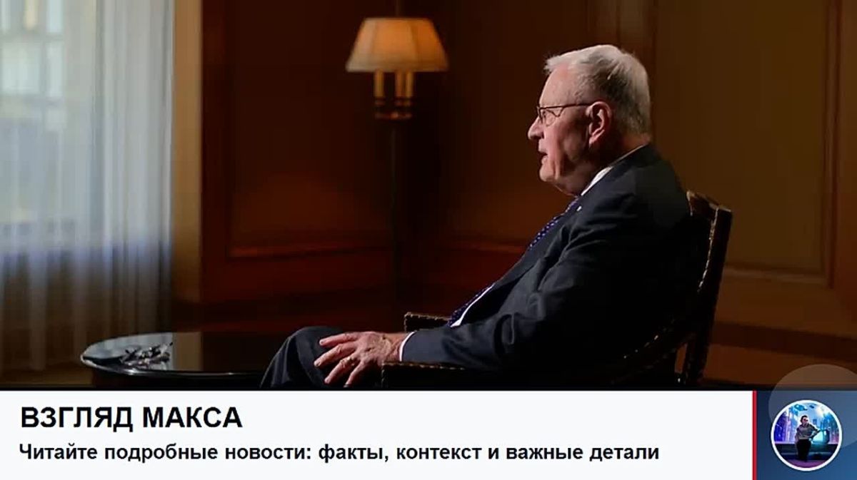 Бывший специальный посланник президента США Кит Келлог в интервью украинским СМИ жалуется, что США не смогли заморозить войну на Украине и предлагает воевать до поколения его внуков