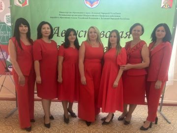 Августовское педагогическое совещание: старт нового учебного года дан!