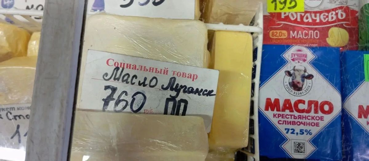 Владимир Чернев: Работники Администрации Старобельского муниципального округа провели плановый мониторинг соблюдения предельных розничных цен на социально значимые продовольственные товары