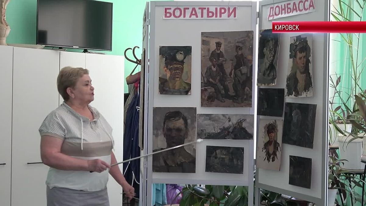 г. КИРОВСК. ШАХТЁР — ГОРДОСТЬ ДОНБАССА