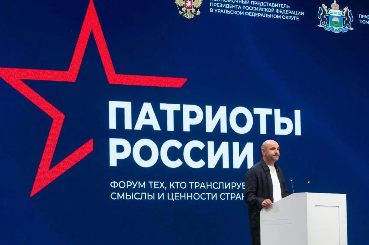 Свердловчанин участвует в форуме «Патриоты России», который проходит в г. Тюмень Свердловчанин участвует в форуме «Патриоты России», который проходит в г. Тюмень