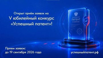Министерство экономического развития Луганской Народной Республики информирует