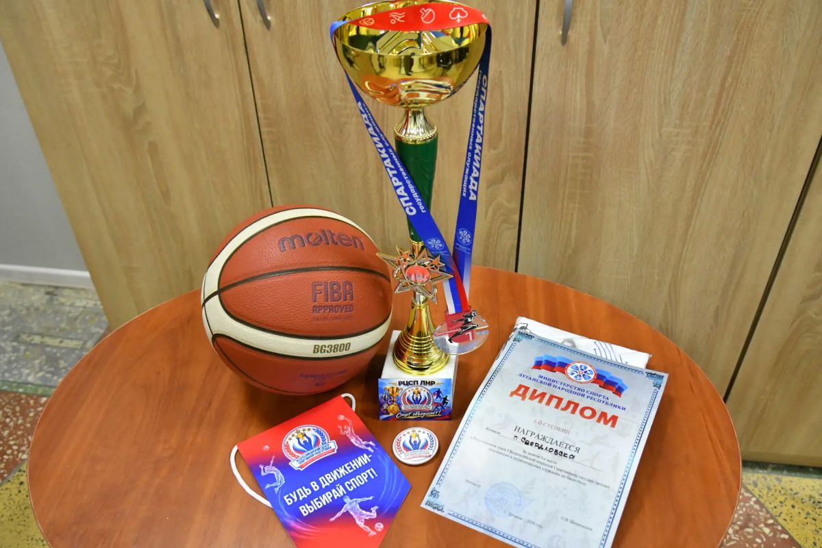 Игорь Ковальчук: Есть победа! Поздравляю баскетболистов из Свердловска и Краснодона с золотом на Спартакиаде госслужащих ЛНР! Игорь Ковальчук: Есть победа! Поздравляю баскетболистов из Свердловска и Краснодона с золотом на Спартакиаде госслужащих ЛНР!