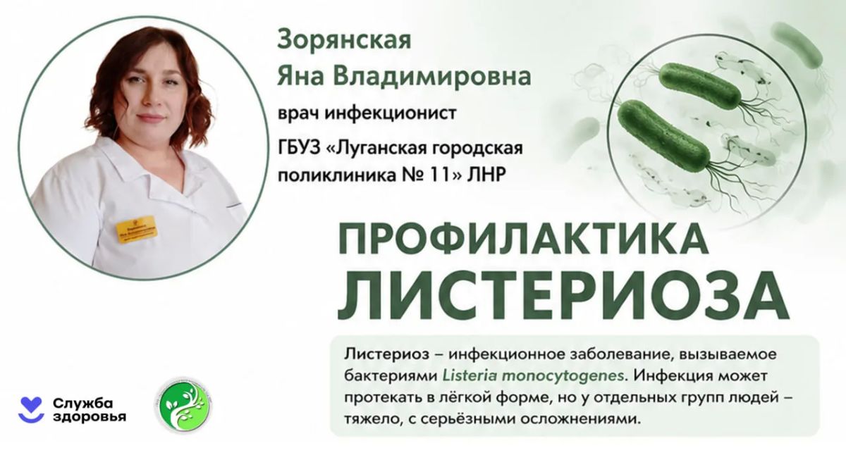 Знаете, какой продукт в вашем холодильнике опаснее всего?