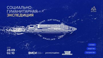 Регистрация на экспедицию «Дигория» уже стартовала!