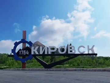 Доброе утро, дорогие кировчане!