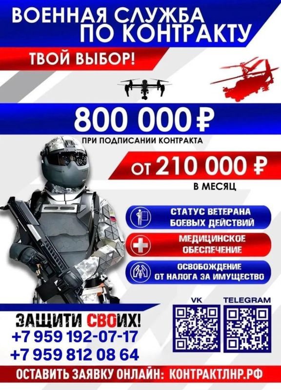 Служба Родине — выбор, который делают настоящие мужчины!
