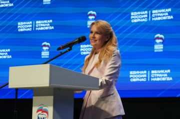 Дарья Лантратова: На московской конференции Единой России обсудили главные положения Народной программы